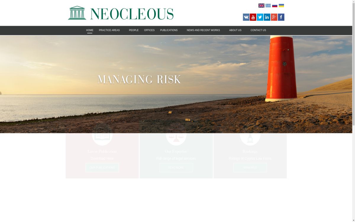 https://www.neocleous.com